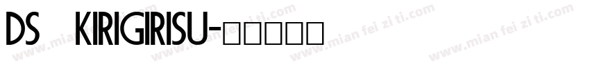 DS kirigirisu字体转换